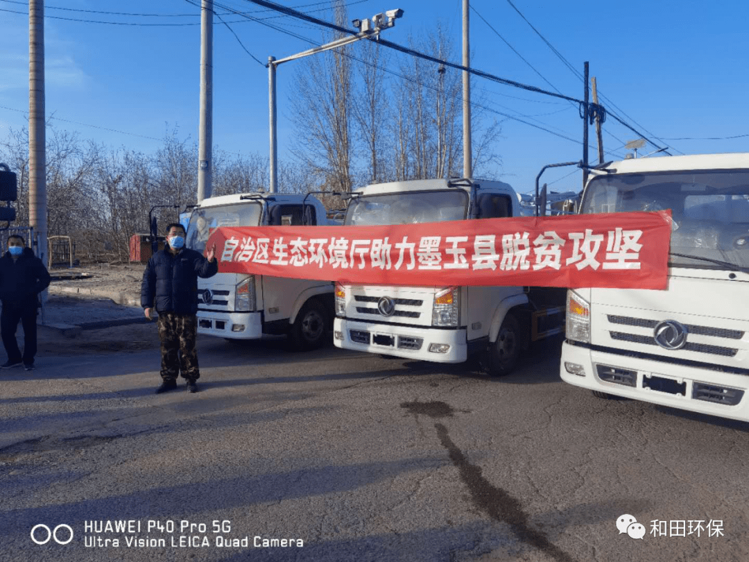 墨玉县2020GDp_墨玉县北京中学图片