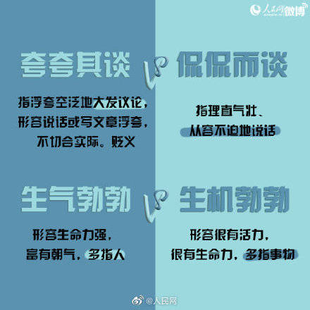 率组什么成语_成语故事图片(3)