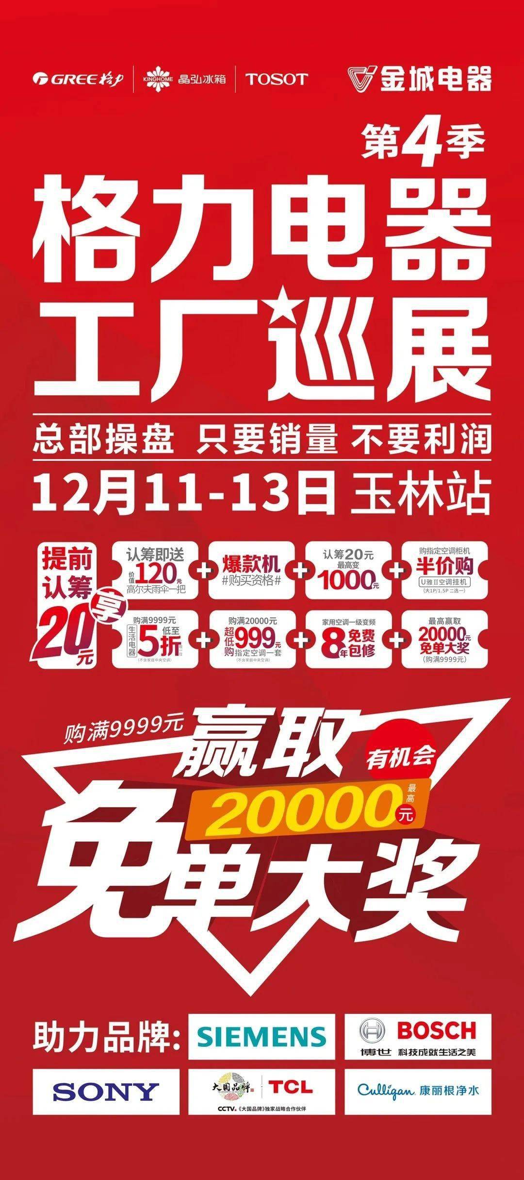 如何做好宣传并创造品牌特色 7b9b067c3a1a4d6eaa90b0f122603ce1.jpeg