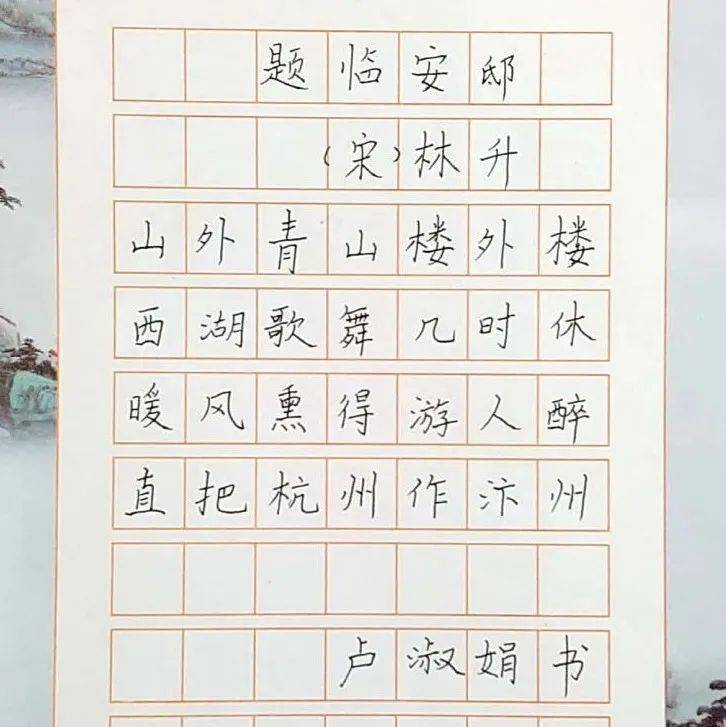 卡农简谱墨韵_卡农简谱