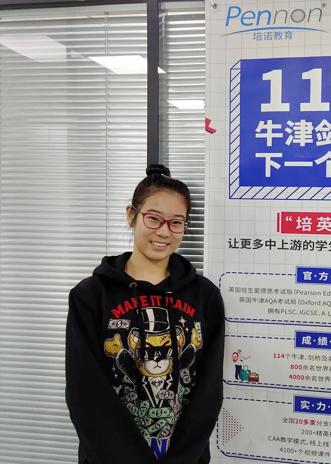 培诺学子狂揽42封牛剑面邀再创纪录称霸申请季