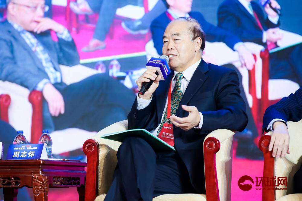2021环球时报年会议题二：两岸和平统一的希望有