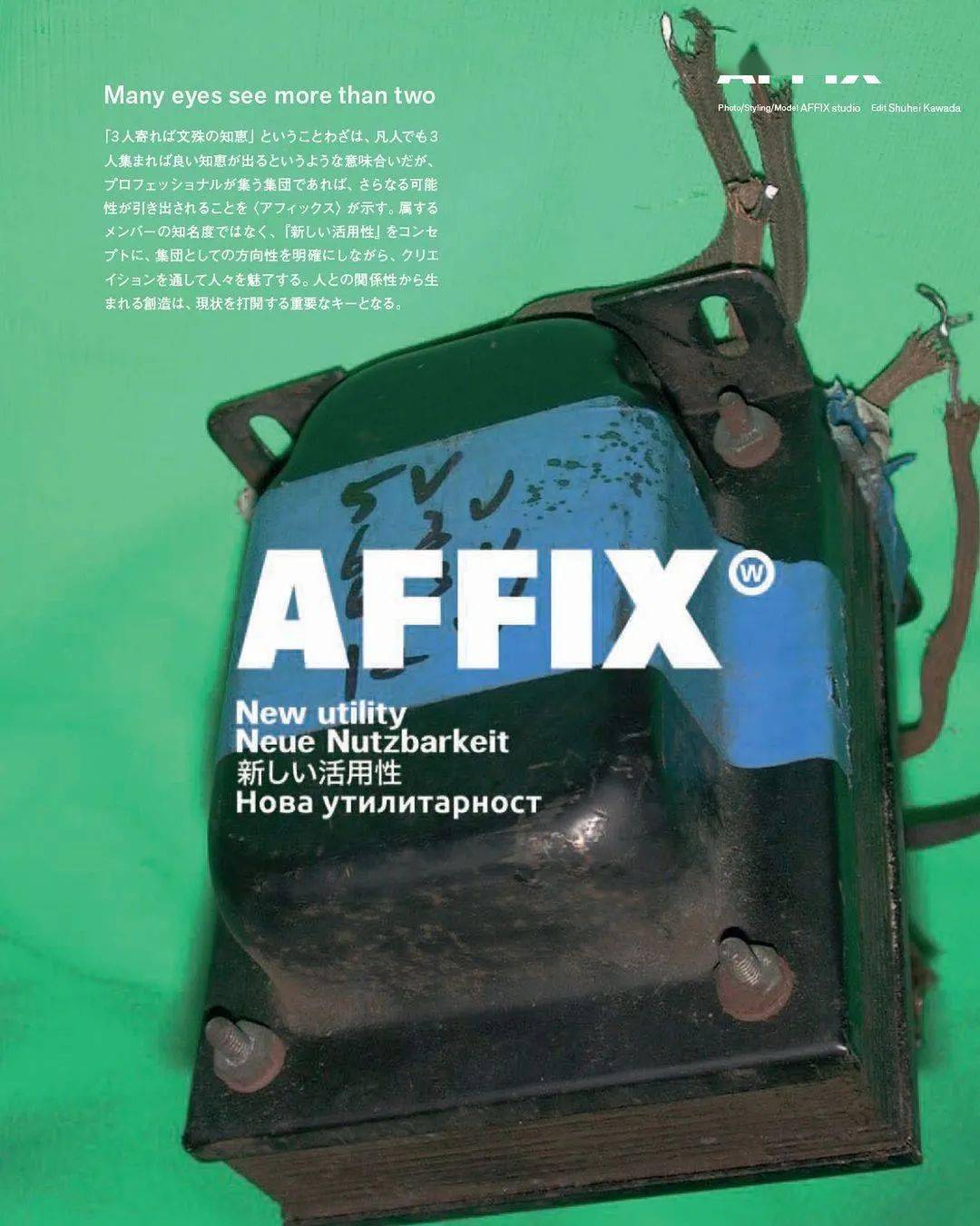 02/affix worksxnovablast64 sps