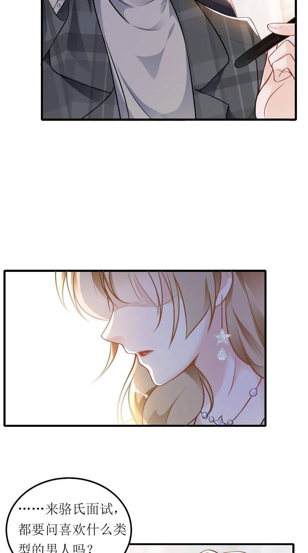 什么类型的男生喜欢我 cafddf76d85741de8edef6b6a75ca1b8.jpeg