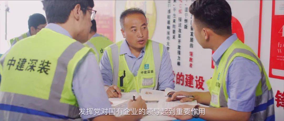 建证匠心红色先锋丨郭红伟心中有党做事才有底气