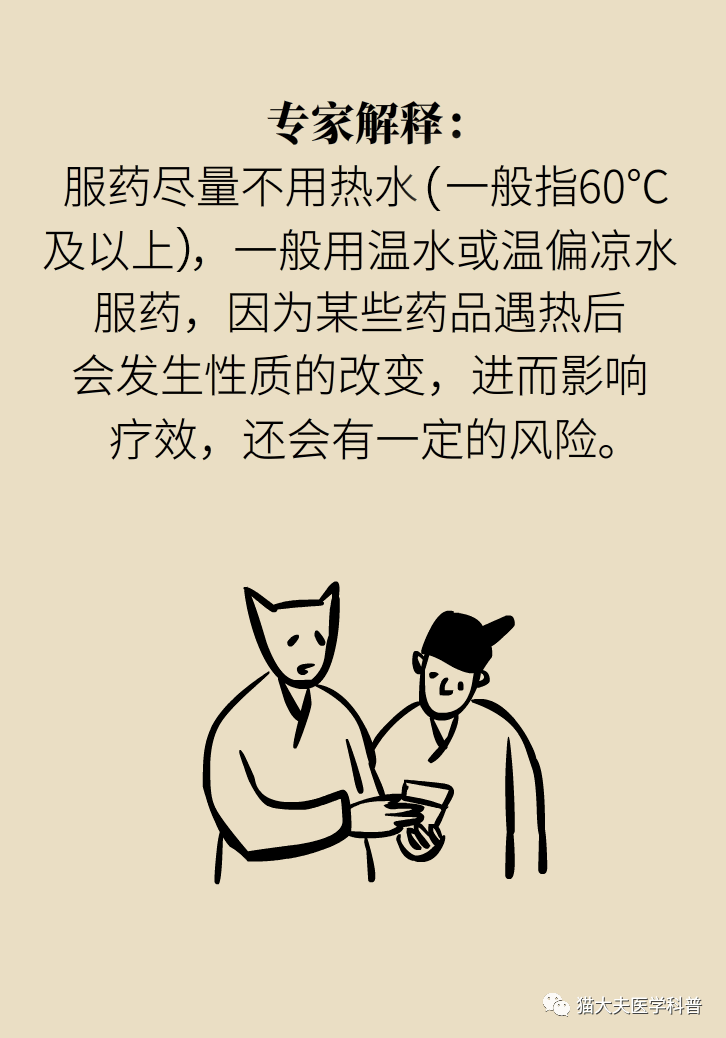 为什么不能多喝热水 d41e3b5a5b824494a5badbc289dd93cb.png