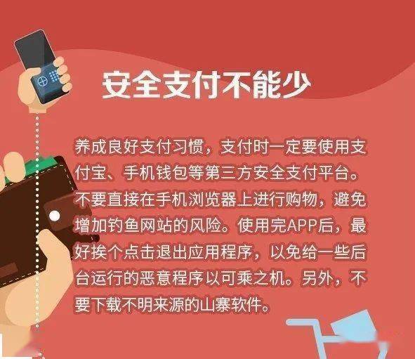 网购招聘_朱梅 网购诚信,谁为消费者买单 社会科学报(2)