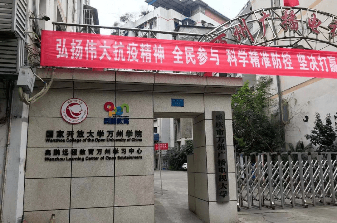 快治人口改字