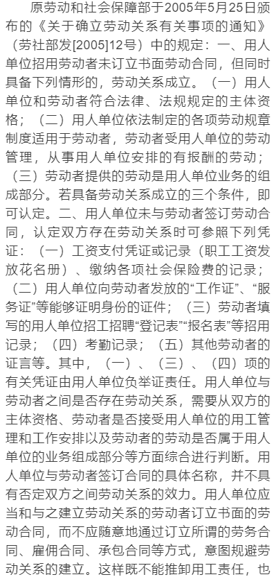 用人单位和劳动者签订劳务合同能否规避用工风险