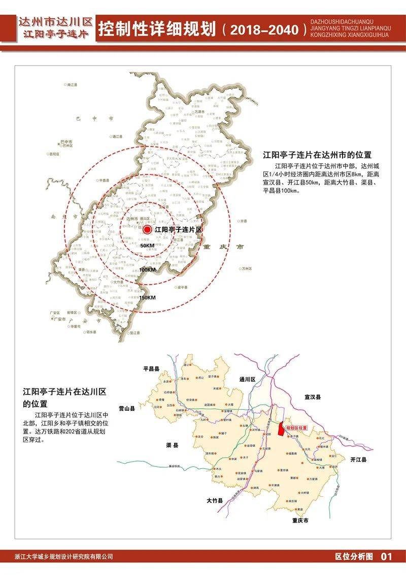 江阳区人口_服装网孔