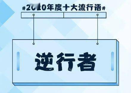 b体育周末晴好升温！此地今起调为低风险！诉讼离婚无冷静期！年度十大流行语！高血压新饮食大全(图10)