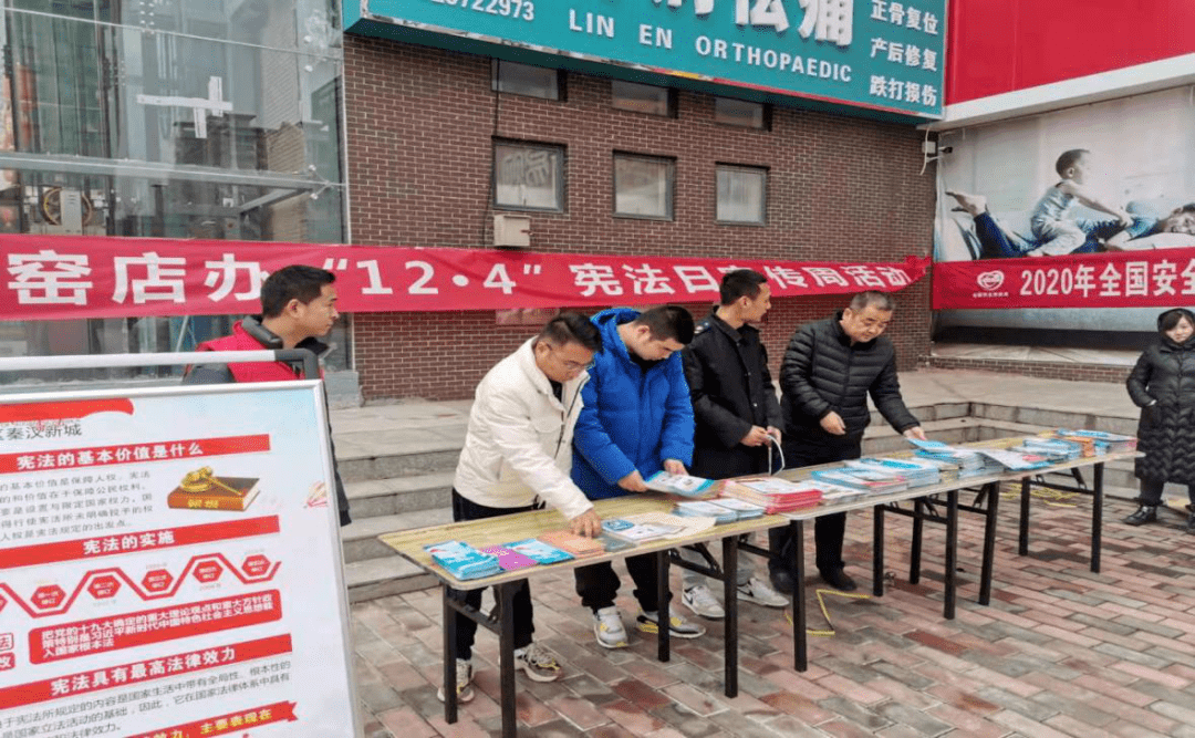 司法所宣传人口普查_司法所长廊宣传标语(3)