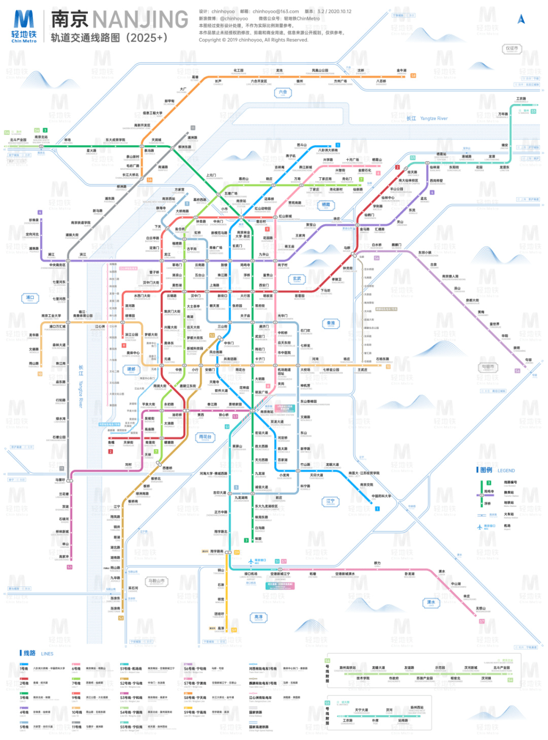 南京轨道交通近期规划图