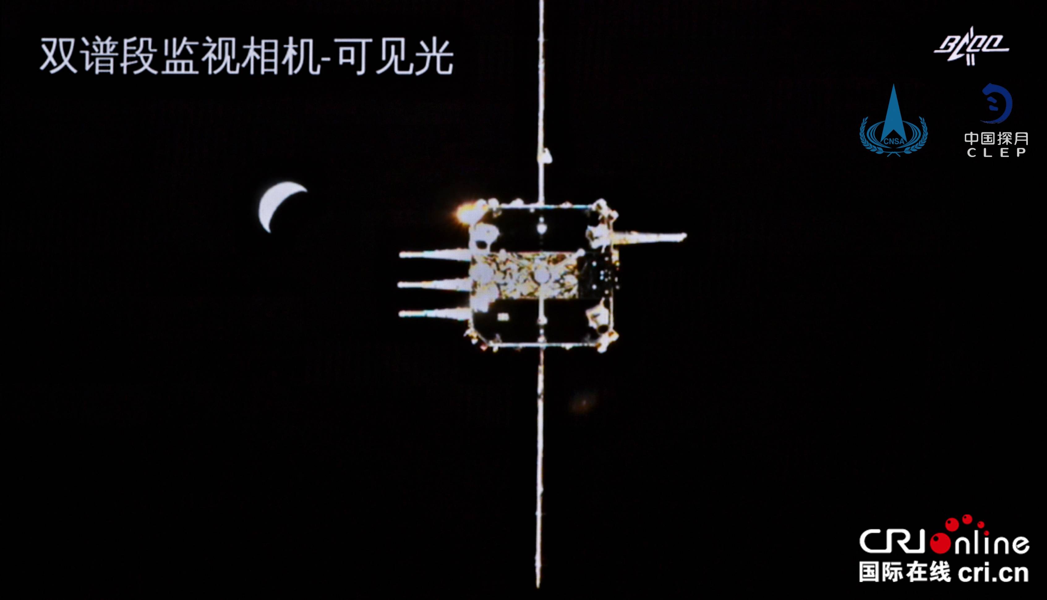 测量|中国实现人类航天史上首次月球轨道无人交会对接 嫦娥五号完成在轨样品转移