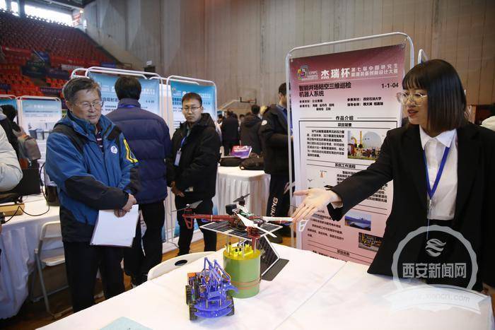 装备|第七届中国研究生能源装备创新设计大赛在西安石油大学举办