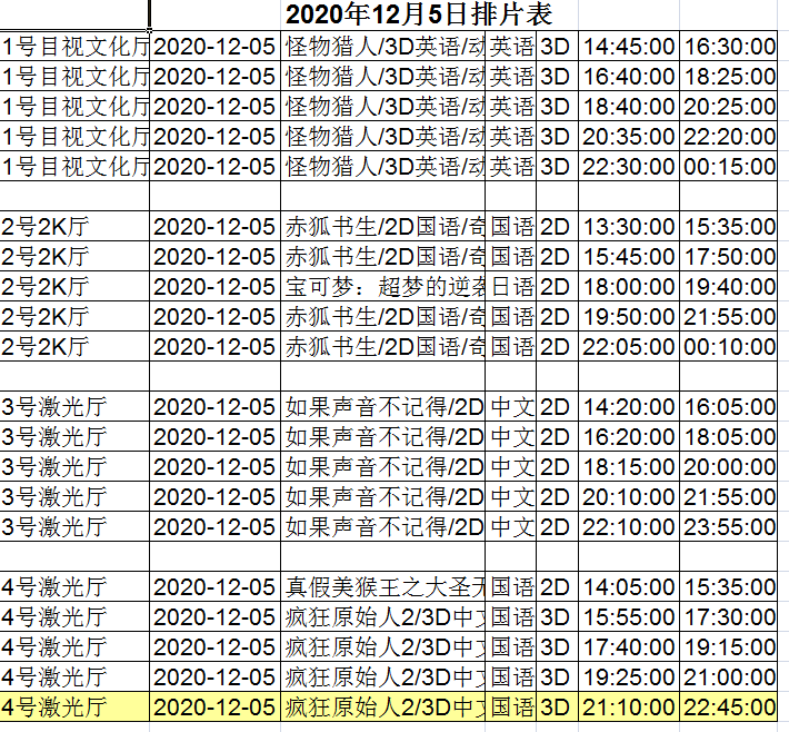 55f52cc3b1dc44c5acf7caf7d03cd5b0.png