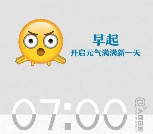 怎么才能自律锻炼身体 70b3d87a94974d398ad26624fd1813b2.jpeg