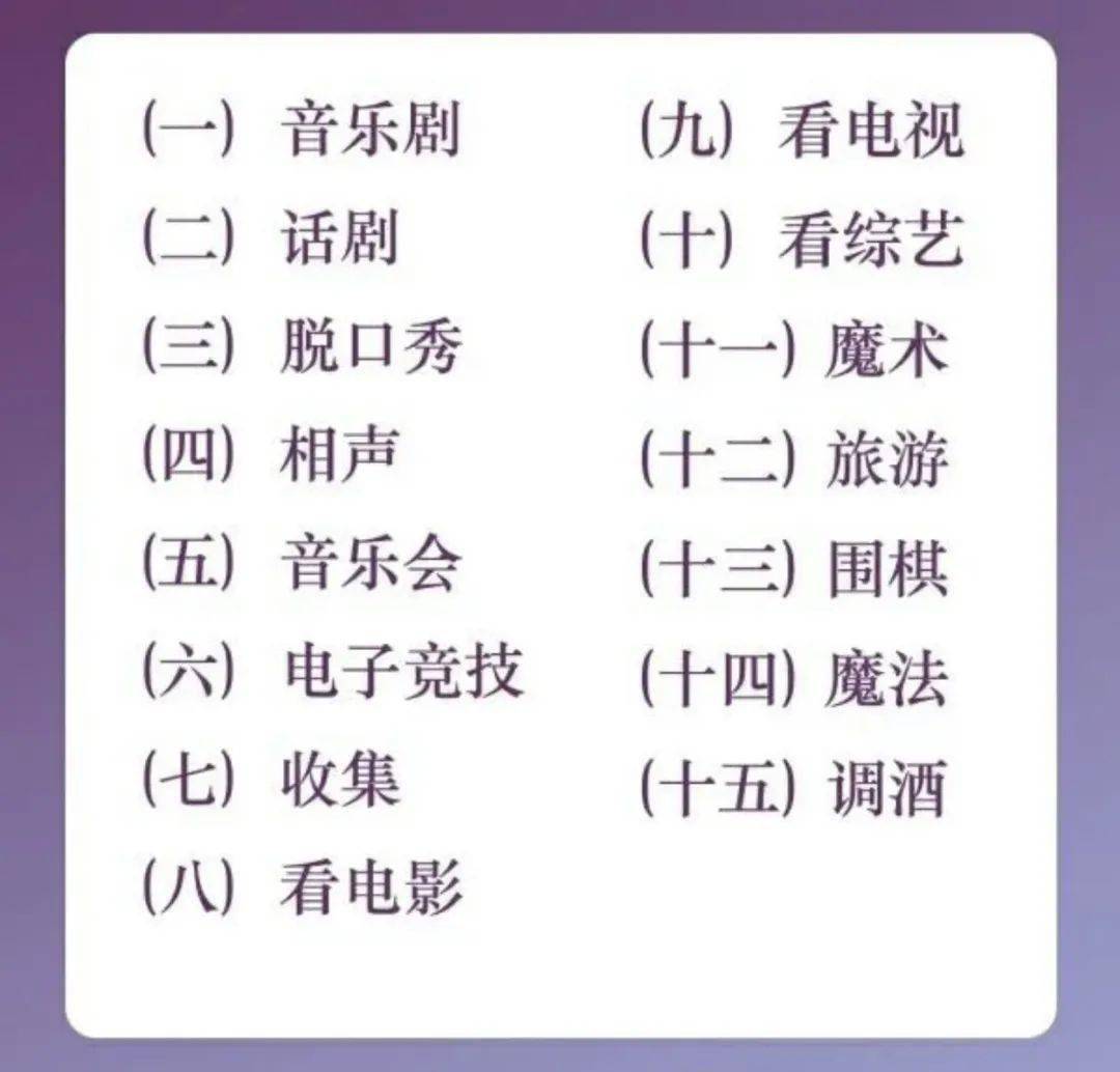 倒什么逆什么成语_成语故事简笔画(5)