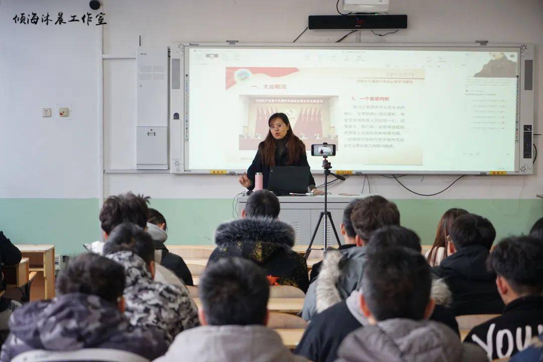 十九届五中全会人口政策