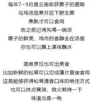 等你在贵州简谱_我在贵州等你图片(3)