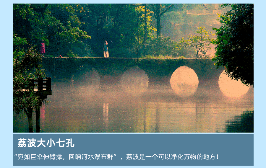 12月23-28号【全陪领队】特惠纯玩大牌美丽贵州专线经典黄果树瀑布