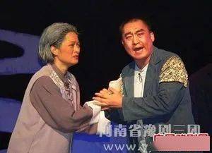 大众剧院河南豫剧三团强扭的瓜不甜盛红林辛艾等主演