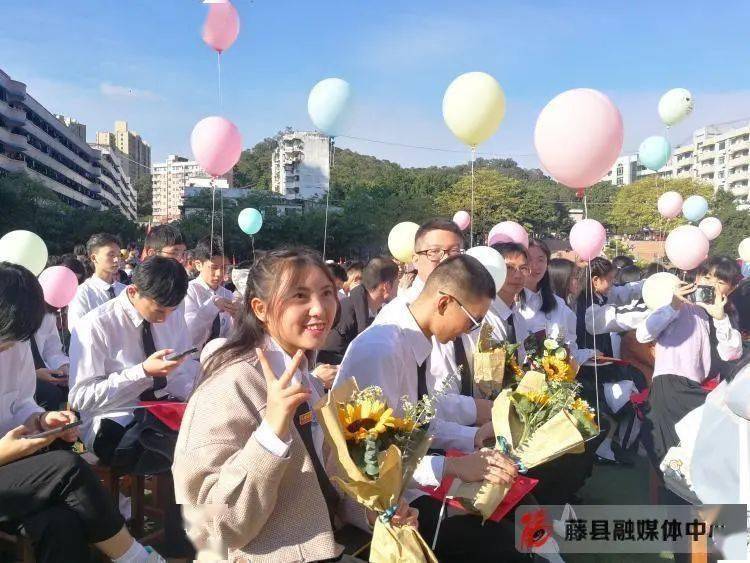 场面壮观藤县中学为2018级学生举行仪式感满满的成人礼