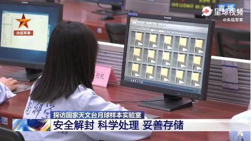 来源|首次公开！我国首个月球样本实验室正静待＂嫦娥＂归来