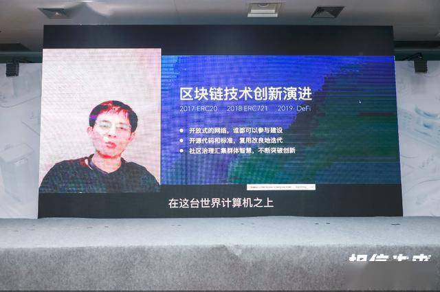 imtoken官方网站：火星一线 | imToken创始人何斌：未来网络会处于并存状态，在钱包应用层会形成网络聚合层（全文）