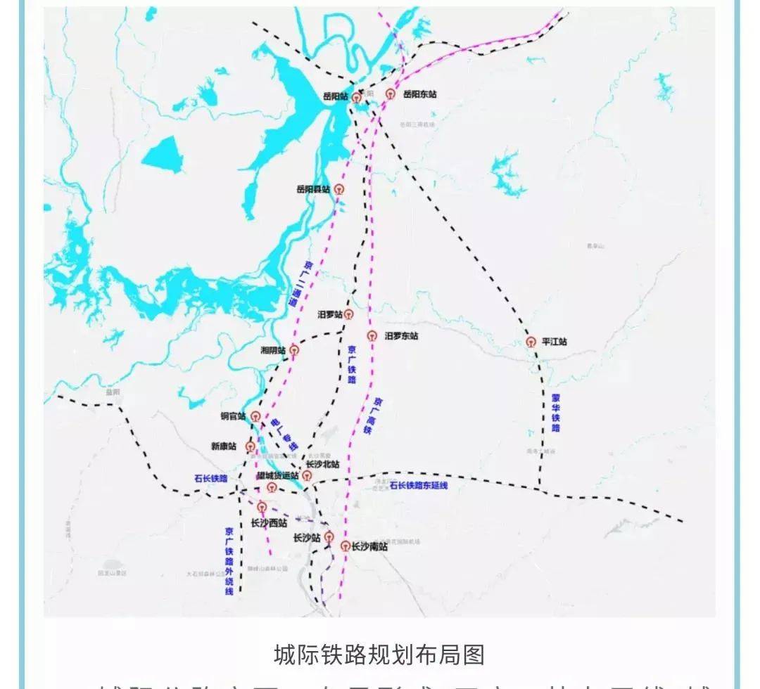 湘阴,汨罗正式加入大长沙都市圈!