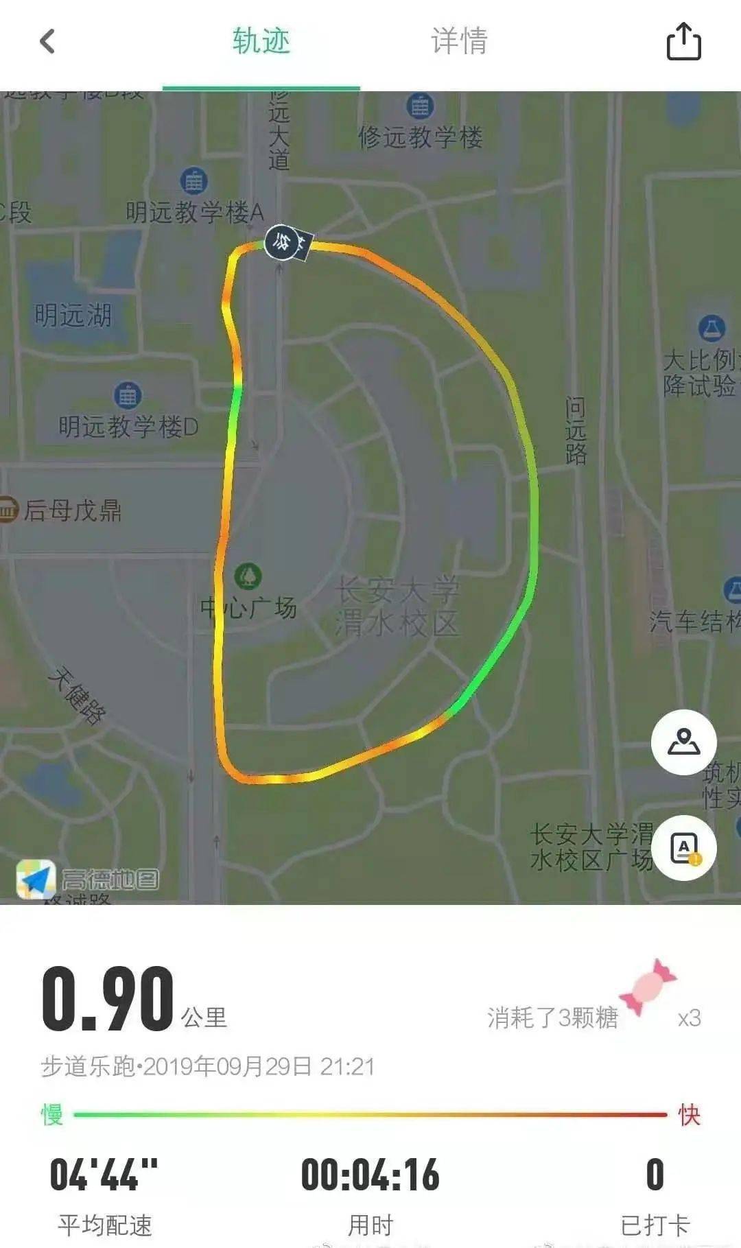 什么渭分成语_成语故事图片(3)