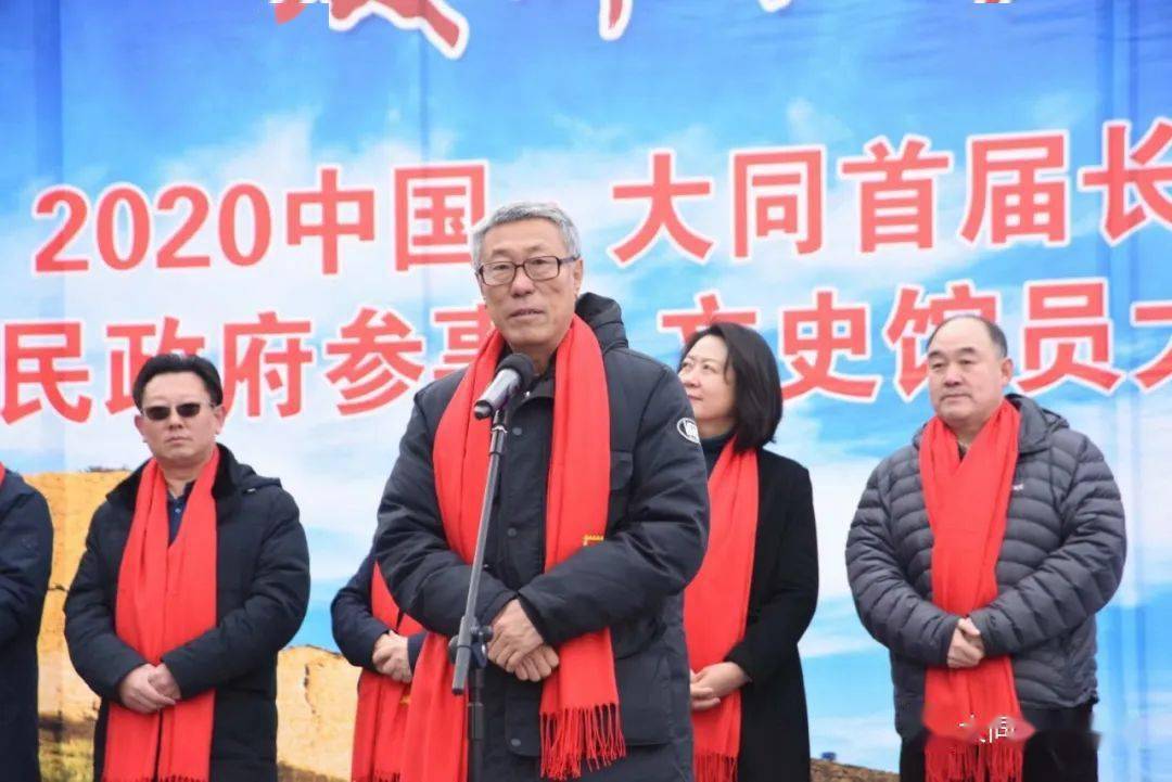 耿识博讲话大同市政府副市长翟永清同志致辞新荣区委副书记,区长李纬