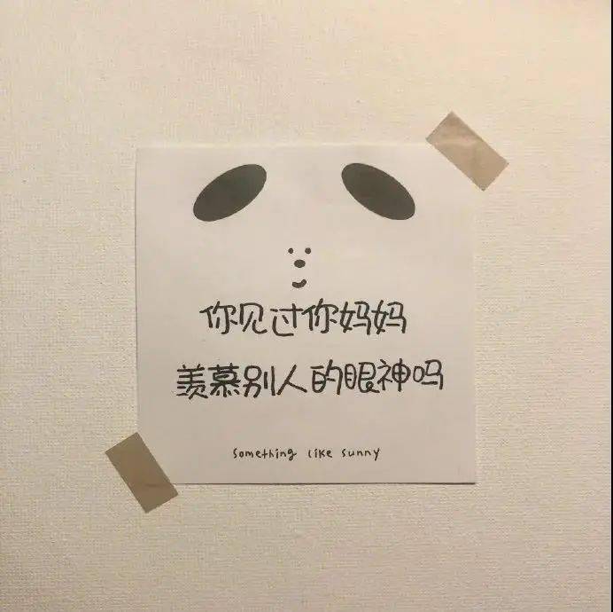 朋友圈背景向生活请个假今天做个快乐的废物