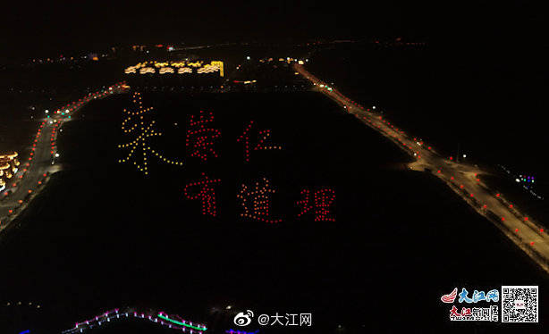 地区|300架无人机 助力第三届中部地区变电设备产业峰会