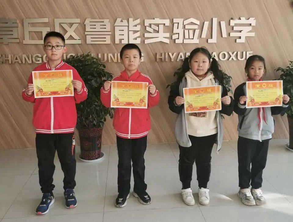 【章丘鲁能实验小学五育】勇于拼搏 ""乒""动我心 ——鲁能实验小学