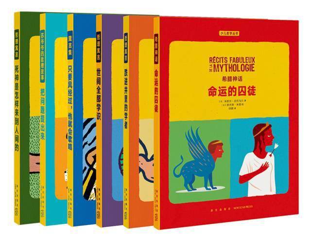 哲学无用？看完风靡法国的儿童社会通识读本，你就知道有多厉害了！_