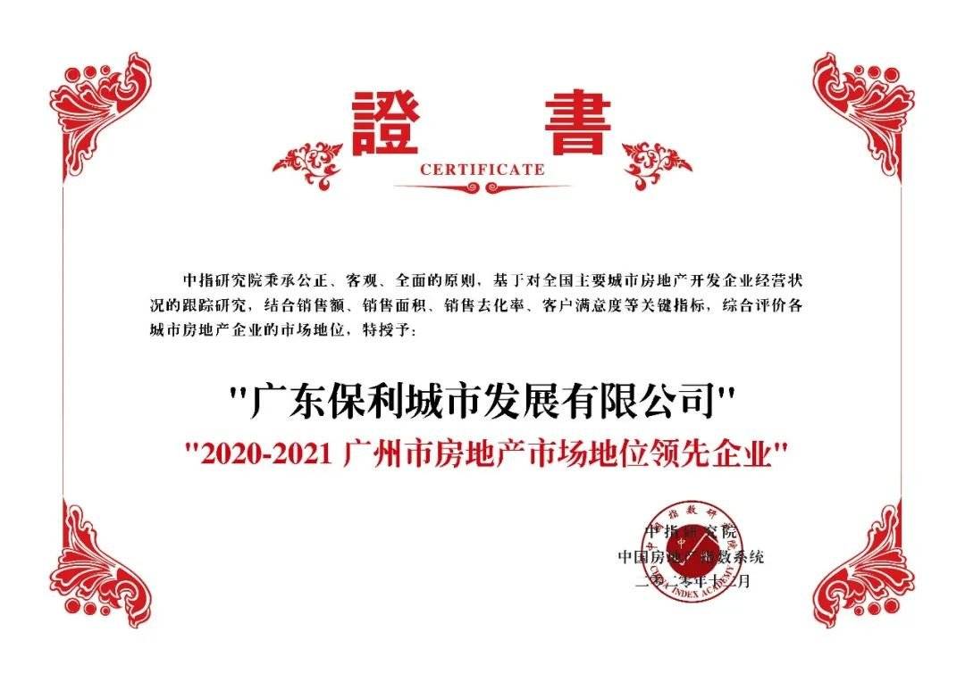 什么里夺尊成语_抢什么夺什么成语(3)