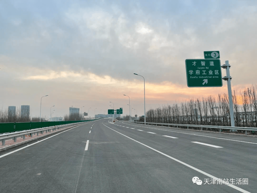 才智道出口津沧快速路主辅路津静收费站同时才智道立交桥设置有出口