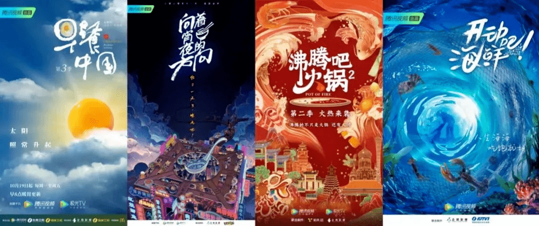 味道中国纪录片全集免费 6728c67ffda24f499dc9dc531a1fa4fa.png