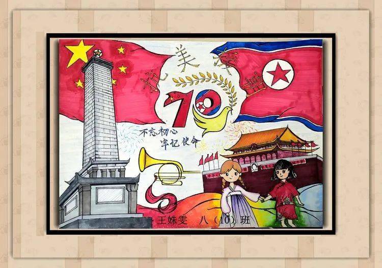 【获奖公布】滁州五中纪念抗美援朝出国抗战70周年绘画比赛获奖情况