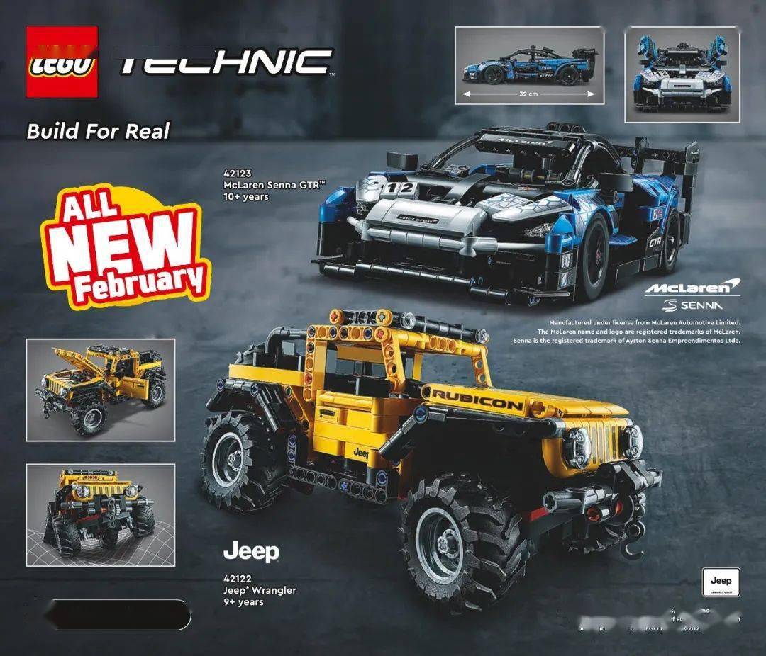 乐高2020零件数排名_2020第四季度自组小人仔中国大陆领先上市!特殊和独