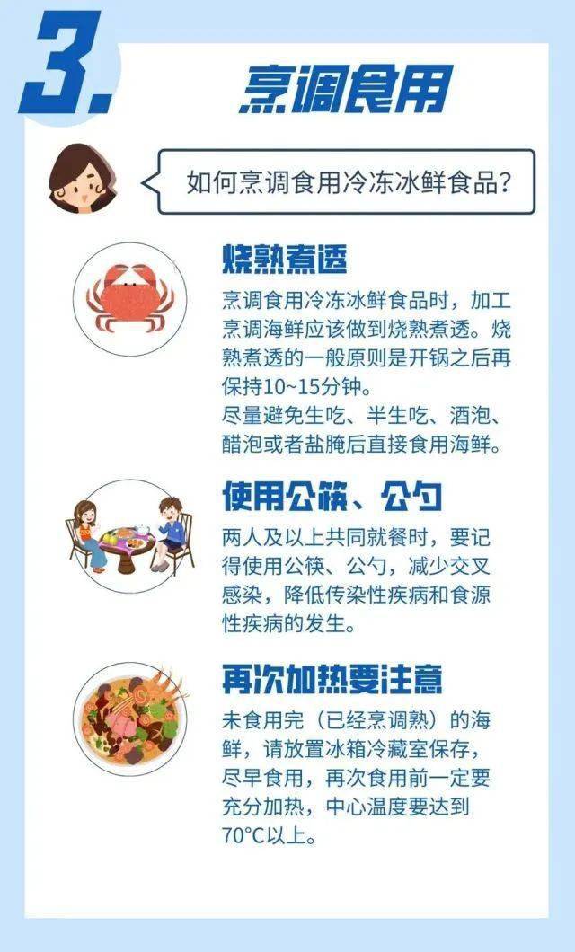 慈溪外来人口回乡做核酸检查_做核酸图片(2)