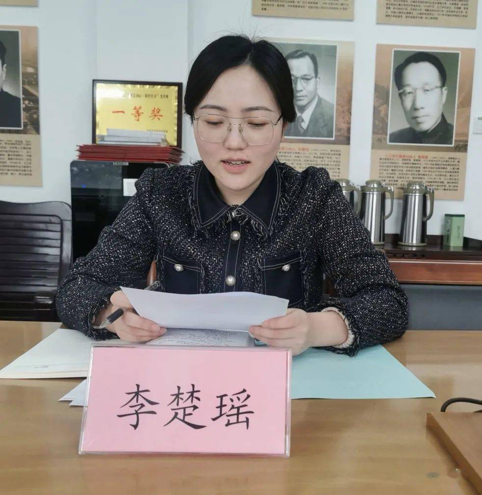 市委会干事毛飘菱,李楚瑶汇报近期工作情况主委庄凌飞要求新同志1,高