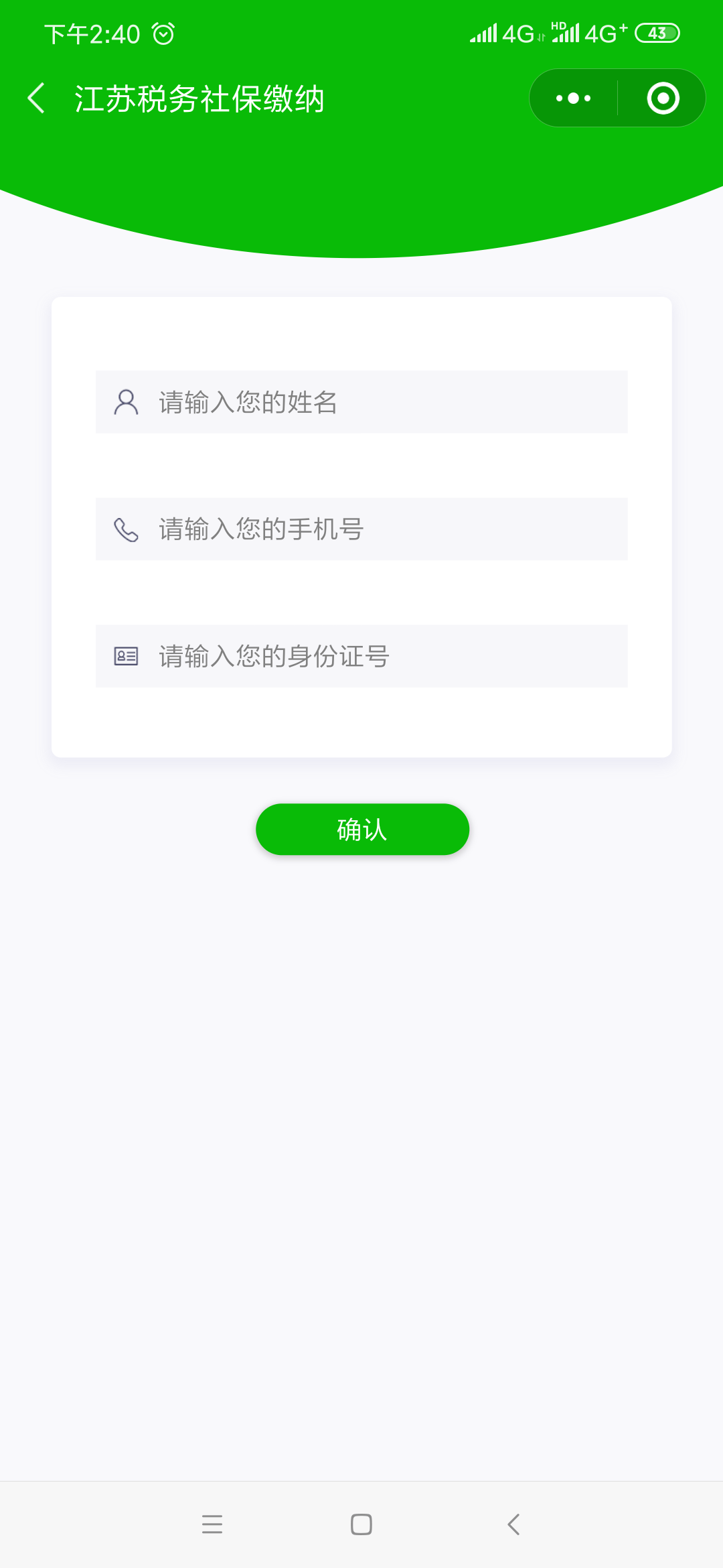 泗洪人口2021_泗洪世纪公园照片(3)