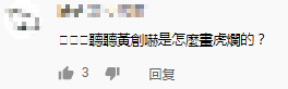 青蛙|看！有青蛙。