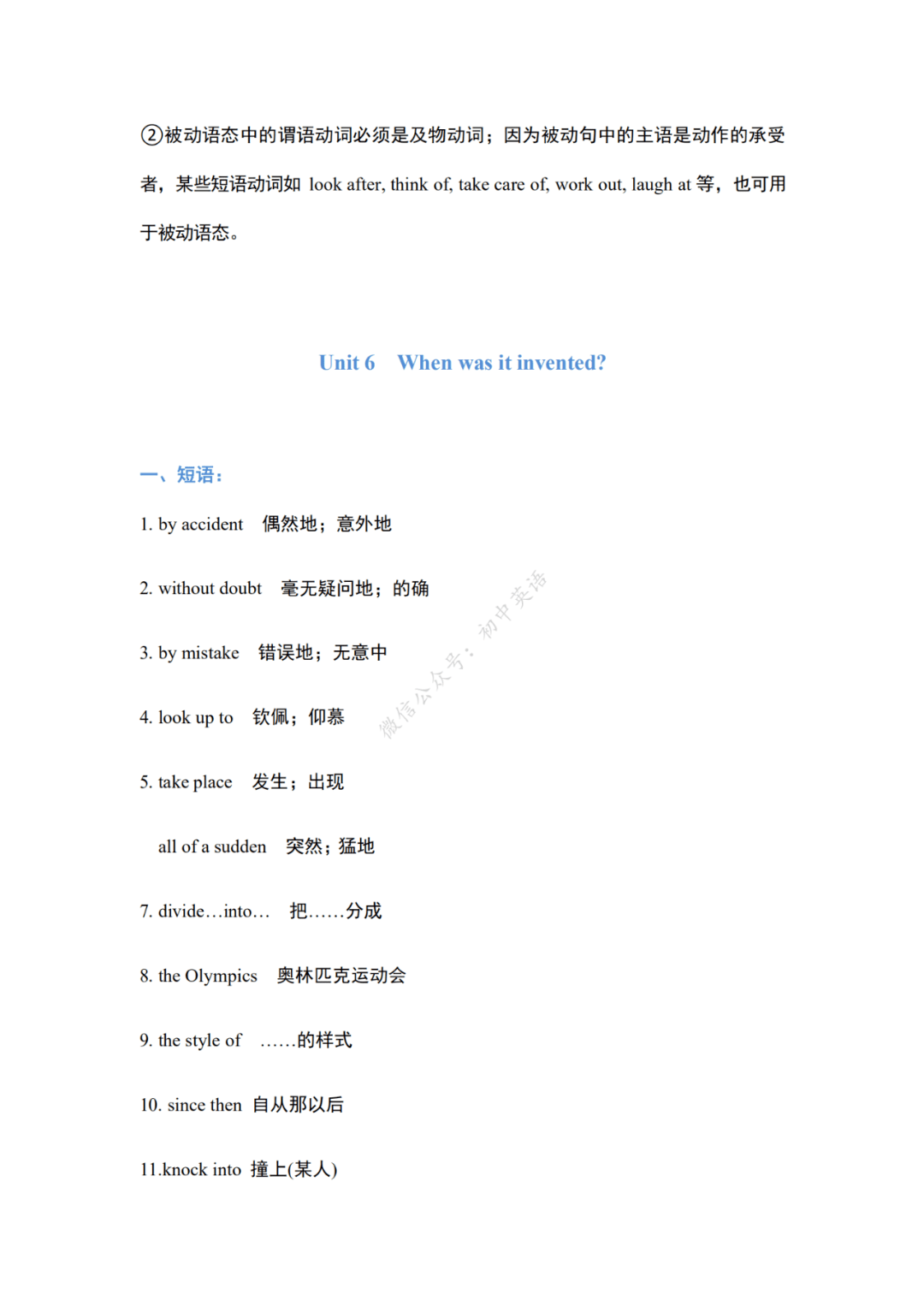 eb7f5acb0d594fee999e4219bda5cd22.png