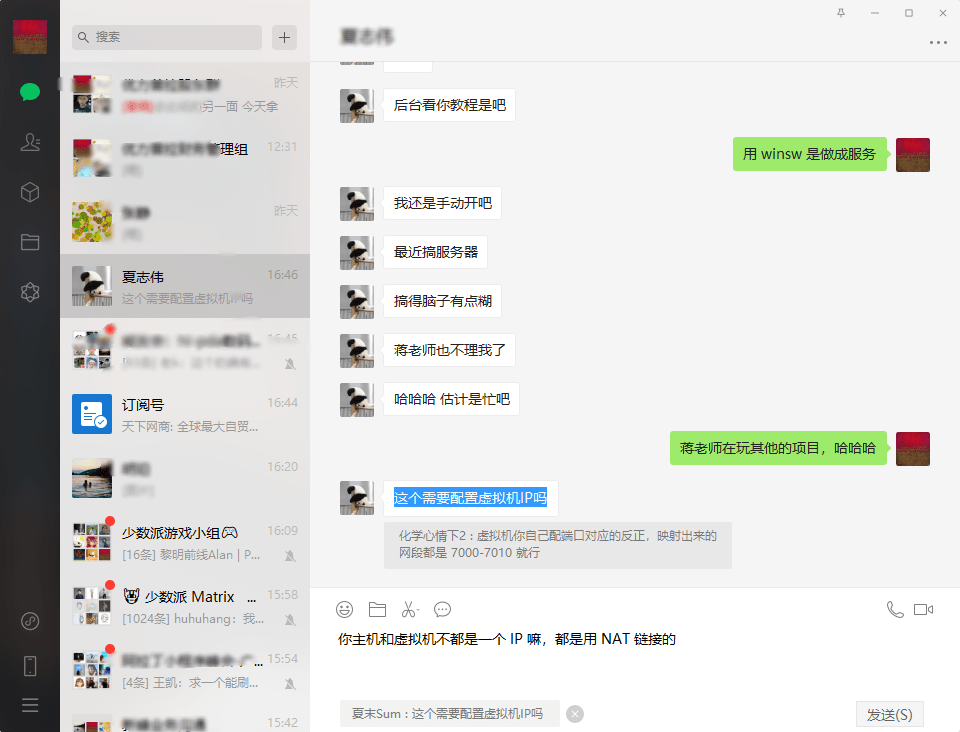 如何选择正确的windows版本 fefa7a4d067b42e9aa67eae4bba3a3c9.png
