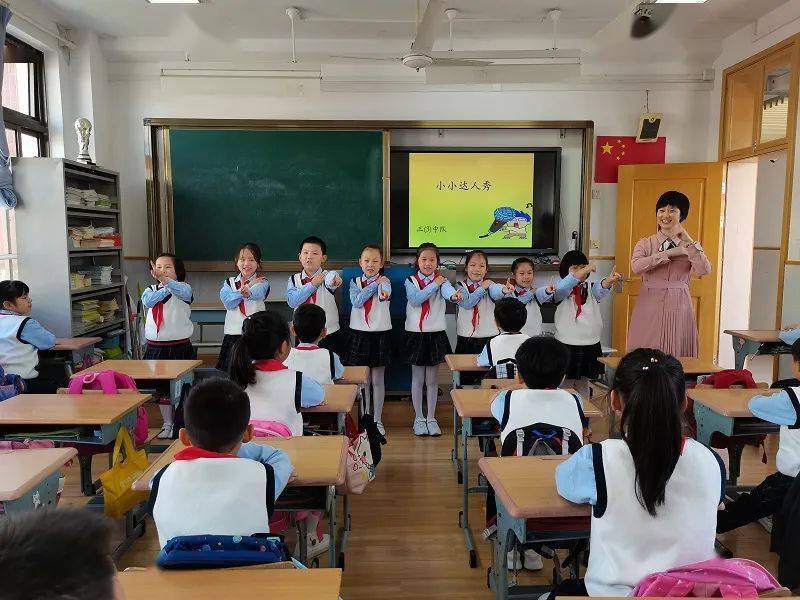 班主任联建小学金佳静微笑建班育人最温馨的力量