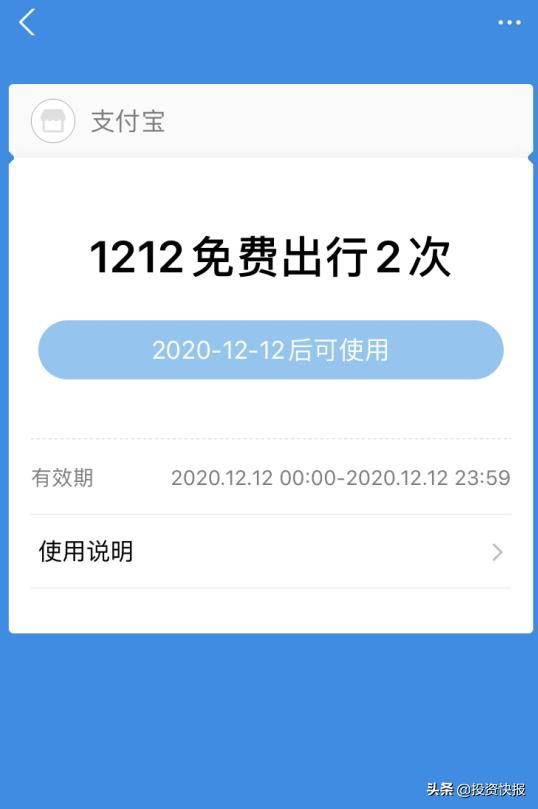 7人口搜5费_人口普查(2)