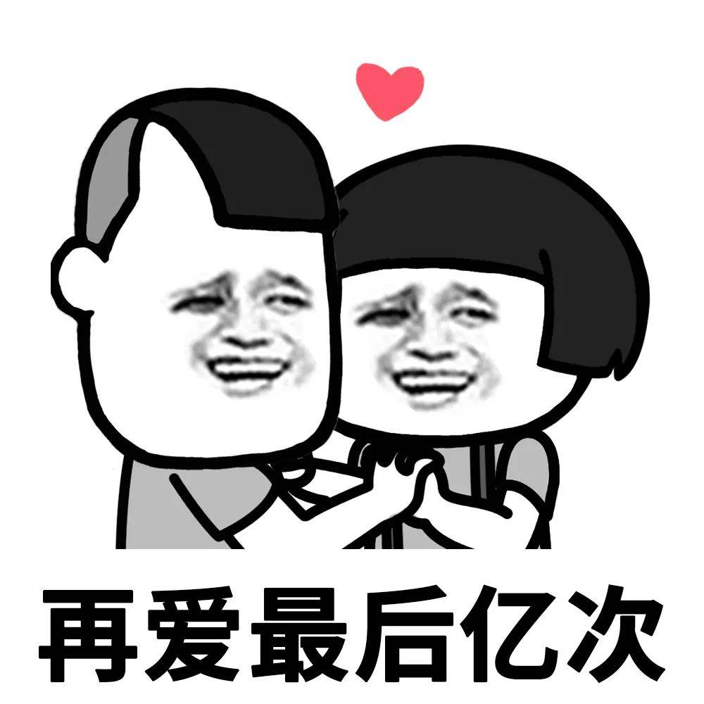 我发誓,这是我最后